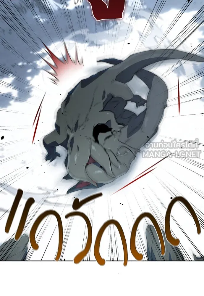 เลดี้มินต์ ตอนที่ 53 รูปที่ 69