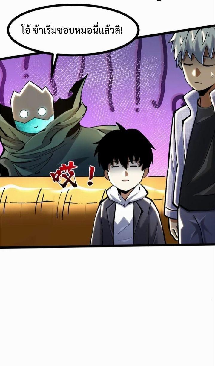 Manga-lc-com อ่านมังงะ อ่านการ์ตูน ออนไลน์ ฟรี I REALLY DON’T WANT TO LEARN FORBIDDEN SPELLS ตอนที่ 1 2 3 4 5 6 7 8 9 10 11 12 13 14 ฟรี ไม่มีโฆษณา Manga-lc - อ่าน มังงะ อ่าน การ์ตูน ออนไลน์ อ่านมังงะ ฟรี