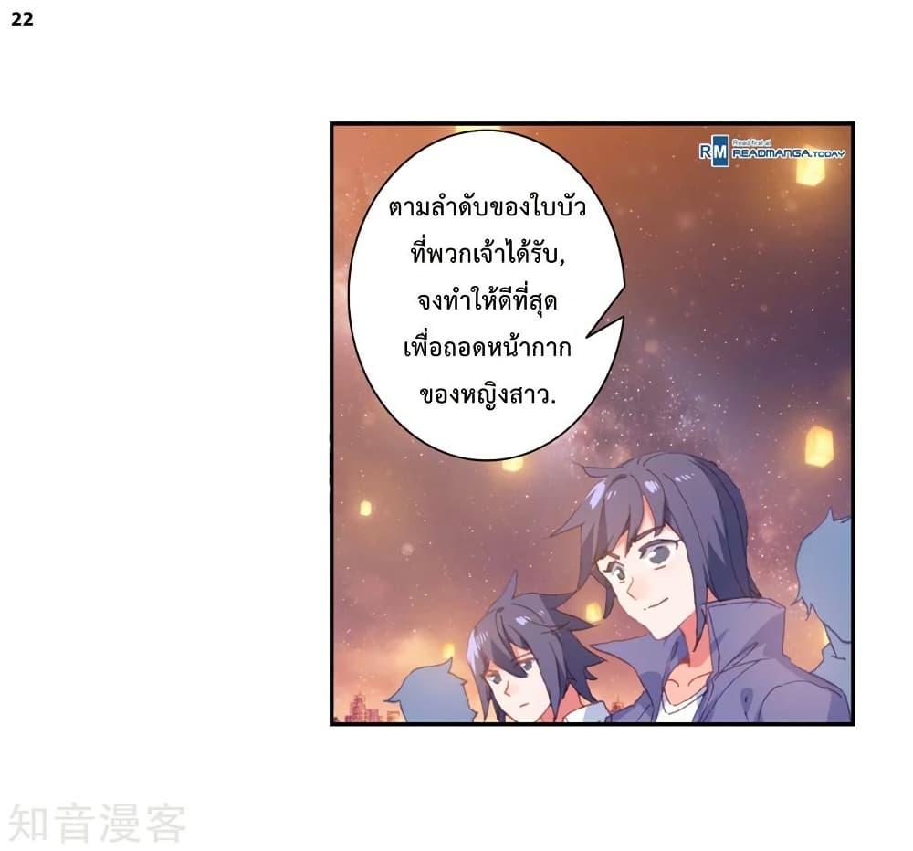 Manga-lc-com อ่านมังงะ อ่านการ์ตูน ออนไลน์ ฟรี Douluo Dalu II ตอนที่ 1 2 3 4 5 6 7 8 9 10 11 12 13 14 ฟรี ไม่มีโฆษณา Manga-lc - อ่าน มังงะ อ่าน การ์ตูน ออนไลน์ อ่านมังงะ ฟรี