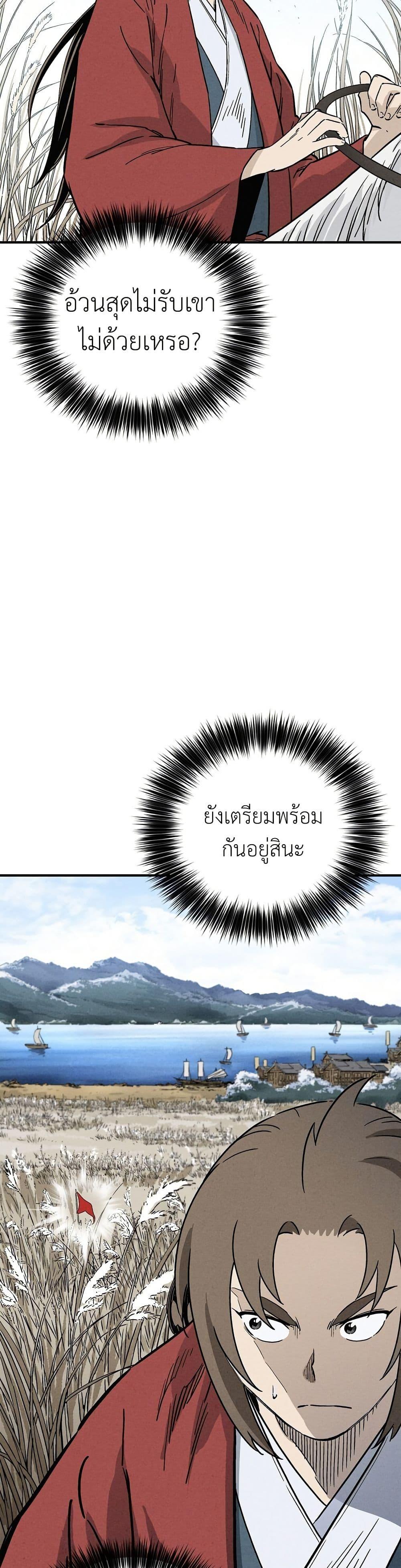 Manga-lc-com อ่านมังงะ อ่านการ์ตูน ออนไลน์ ฟรี I Reincarnated as a Legendary Surgeon ตอนที่ 1 2 3 4 5 6 7 8 9 10 11 12 13 14 ฟรี ไม่มีโฆษณา Manga-lc - อ่าน มังงะ อ่าน การ์ตูน ออนไลน์ อ่านมังงะ ฟรี