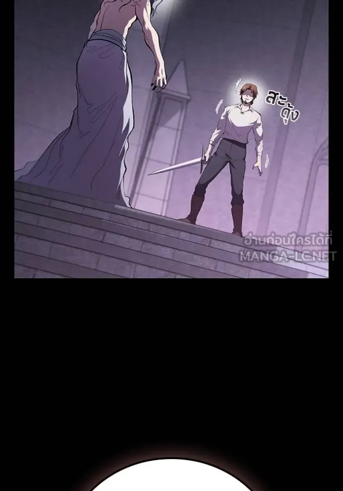 เกิดใหม่ในร่างดยุก ตอนที่ 92 รูปที่ 30