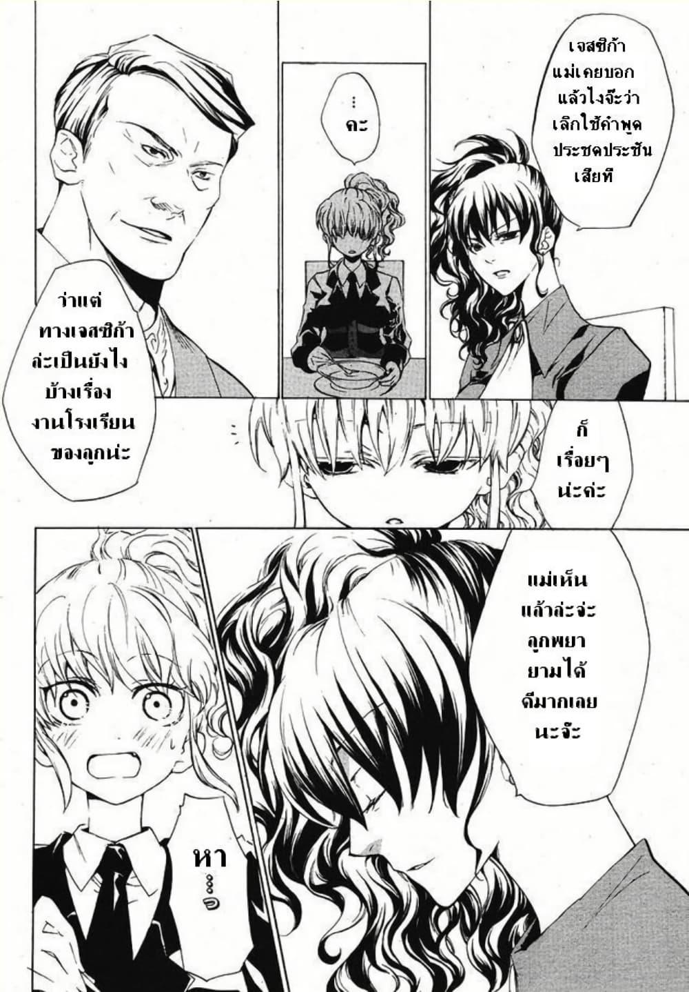 Manga-lc-com อ่านมังงะ อ่านการ์ตูน ออนไลน์ ฟรี Umineko no Naku Koro ni Episode 2 Turn of the Golden Witch ตอนที่ 1 2 3 4 5 6 7 8 9 10 11 12 13 14 ฟรี ไม่มีโฆษณา Manga-lc - อ่าน มังงะ อ่าน การ์ตูน ออนไลน์ อ่านมังงะ ฟรี