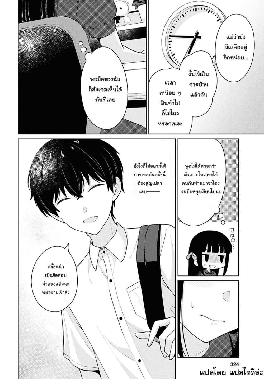 Manga-lc-com อ่านมังงะ อ่านการ์ตูน ออนไลน์ ฟรี Danjohi 15 no Sekai demo Futsu ni Ikirareru to Omotta ~ Geki Juu Kanjou na Kanojotachi ga Mujikaku Danshi ni Honrousaretara ตอนที่ 1 2 3 4 5 6 7 8 9 10 11 12 13 14 ฟรี ไม่มีโฆษณา Manga-lc - อ่าน มังงะ อ่าน การ์ตูน ออนไลน์ อ่านมังงะ ฟรี