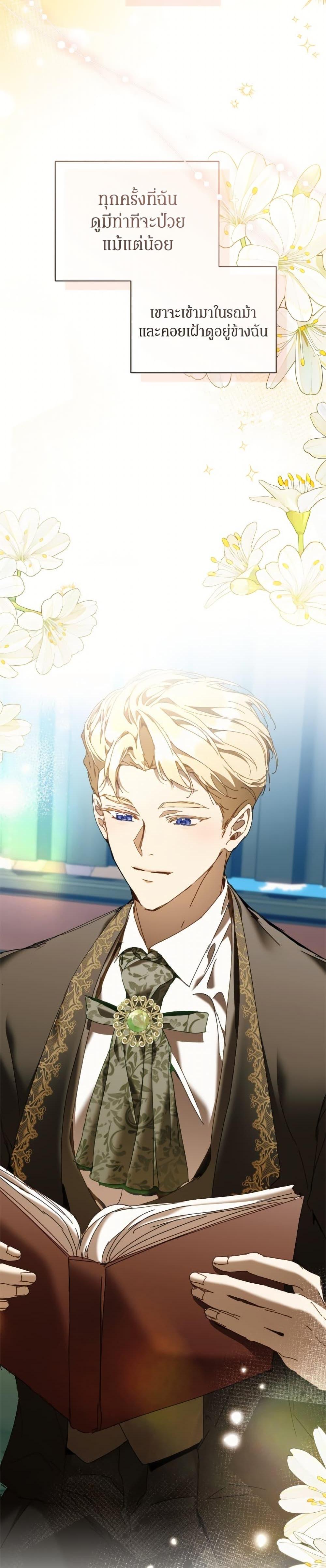 Manga-lc-com อ่านมังงะ อ่านการ์ตูน ออนไลน์ ฟรี I’m the Villainous Male Lead’s Terminally-Ill Aunt ตอนที่ 1 2 3 4 5 6 7 8 9 10 11 12 13 14 ฟรี ไม่มีโฆษณา Manga-lc - อ่าน มังงะ อ่าน การ์ตูน ออนไลน์ อ่านมังงะ ฟรี