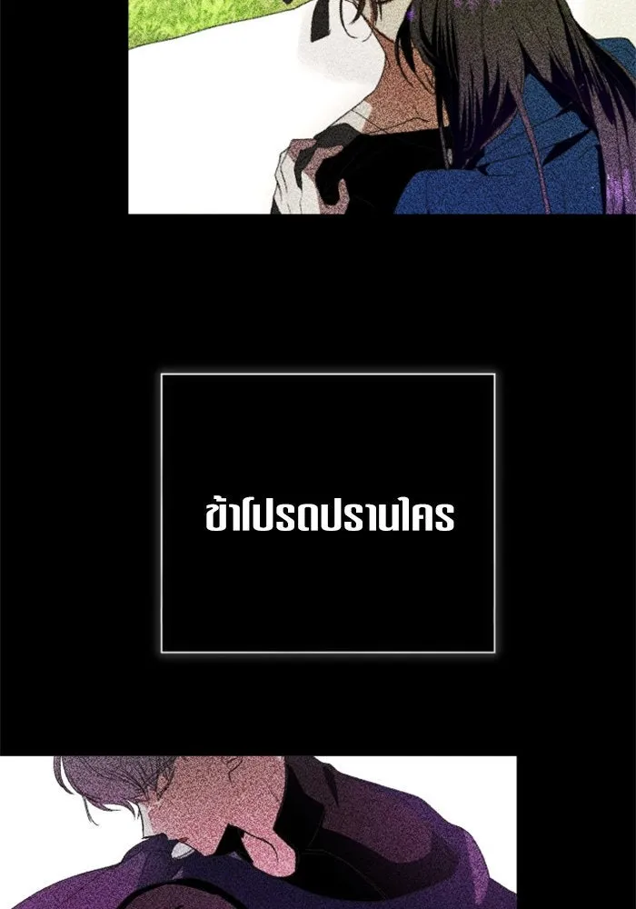 ชิงชีวิตพลิกลิขิตชะตา ตอนที่ 160. ข้าเห็นเทพเจ้า รูปที่ 37