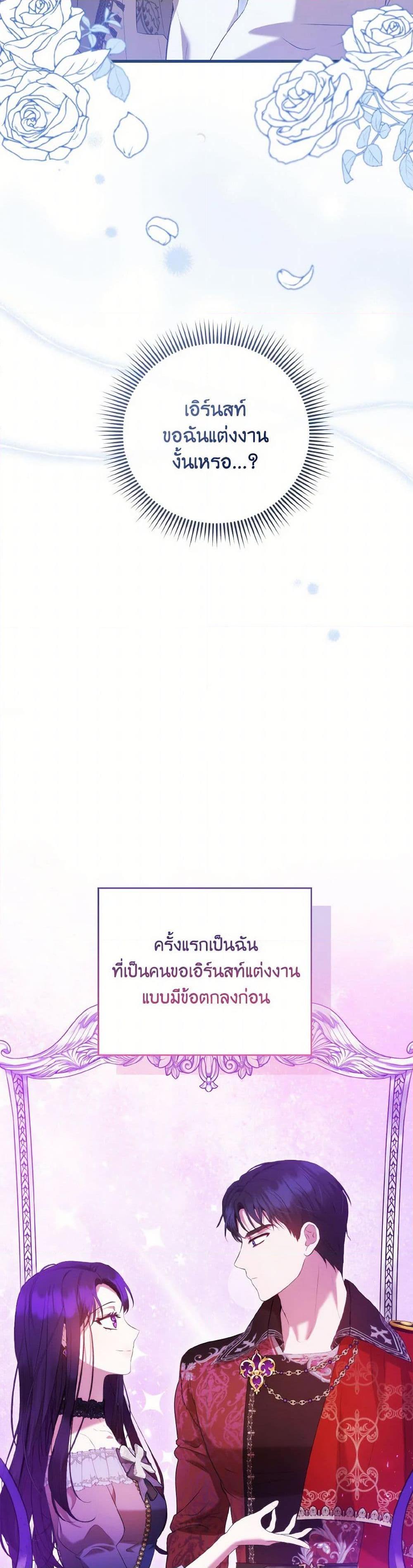 Manga-lc-com อ่านมังงะ อ่านการ์ตูน ออนไลน์ ฟรี I Saw the Future With the Killer Grand Duke ตอนที่ 1 2 3 4 5 6 7 8 9 10 11 12 13 14 ฟรี ไม่มีโฆษณา Manga-lc - อ่าน มังงะ อ่าน การ์ตูน ออนไลน์ อ่านมังงะ ฟรี