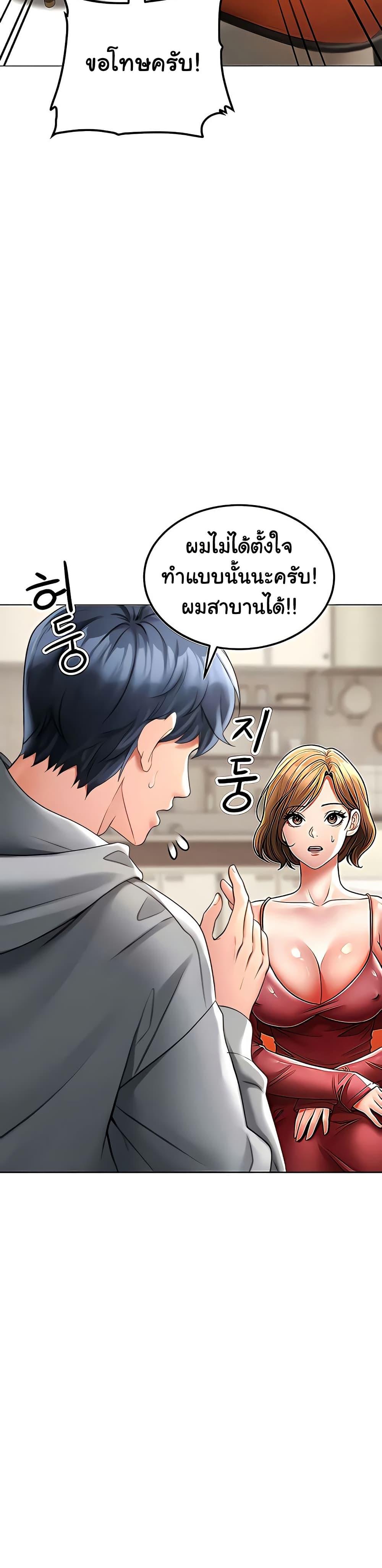 Doujin-Lc- อ่าน โดจิน มังฮวา เกาหลี ญี่ปุ่น จีน แปลไทย The Inheritor ตอนที่ 1 2 3 4 5 6 7 8 9 10 11 12 13 14 ฟรี ไม่มีโฆษณา อ่าน โดจิน Manhwa เกาหลี ญี่ปุ่น จีน เรามีครบ คัดมาให้เน้นๆ โดจิน 18+ รับประกันความฟินโดย  Doujin Lc