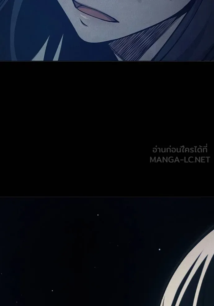 เยาวชนคนคุก ตอนที่ 46 รูปที่ 174