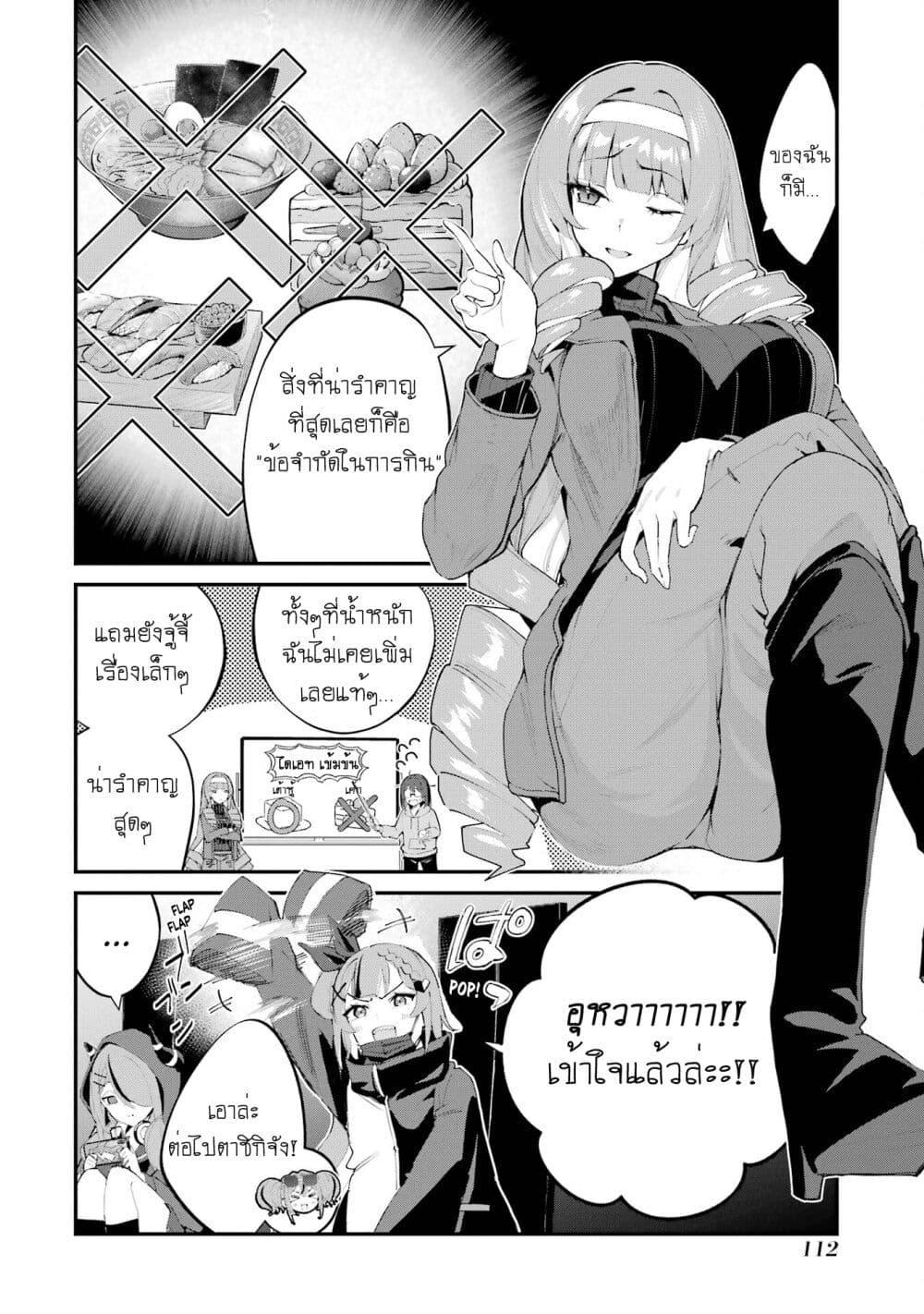 Manga-lc-com อ่านมังงะ อ่านการ์ตูน ออนไลน์ ฟรี Urakata de Support Shiteta Geinou Ikka wo Tsuihousareta Boku wa, Futsuu no Seishun wo Ouka Shitai ตอนที่ 1 2 3 4 5 6 7 8 9 10 11 12 13 14 ฟรี ไม่มีโฆษณา Manga-lc - อ่าน มังงะ อ่าน การ์ตูน ออนไลน์ อ่านมังงะ ฟรี
