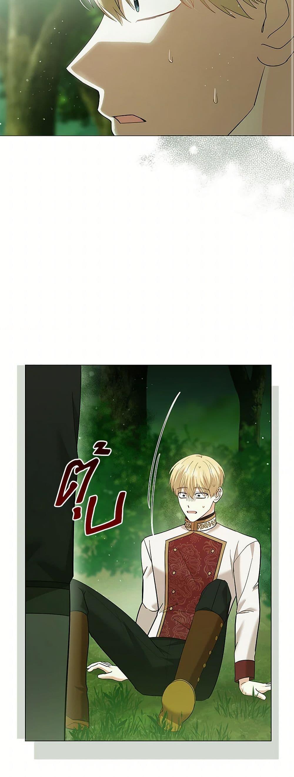 Manga-lc-com อ่านมังงะ อ่านการ์ตูน ออนไลน์ ฟรี The Little Princess Waits for the Breakup ตอนที่ 1 2 3 4 5 6 7 8 9 10 11 12 13 14 ฟรี ไม่มีโฆษณา Manga-lc - อ่าน มังงะ อ่าน การ์ตูน ออนไลน์ อ่านมังงะ ฟรี