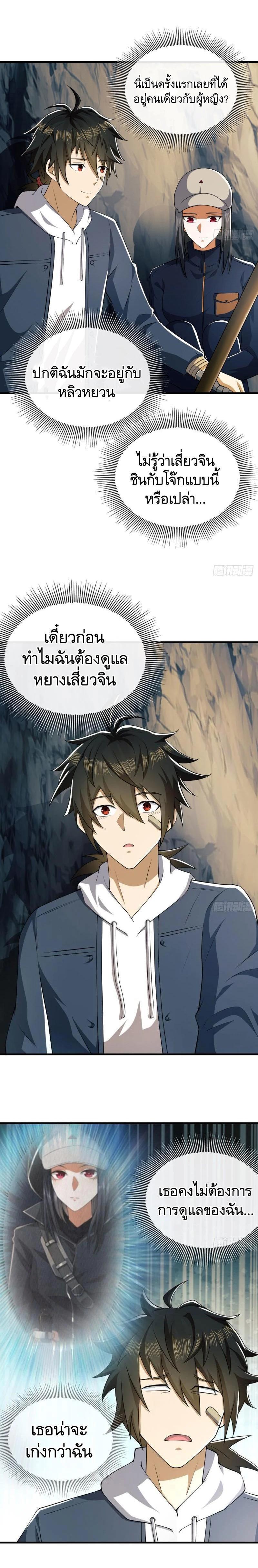 Manga-lc-com อ่านมังงะ อ่านการ์ตูน ออนไลน์ ฟรี The First Order ตอนที่ 1 2 3 4 5 6 7 8 9 10 11 12 13 14 ฟรี ไม่มีโฆษณา Manga-lc - อ่าน มังงะ อ่าน การ์ตูน ออนไลน์ อ่านมังงะ ฟรี