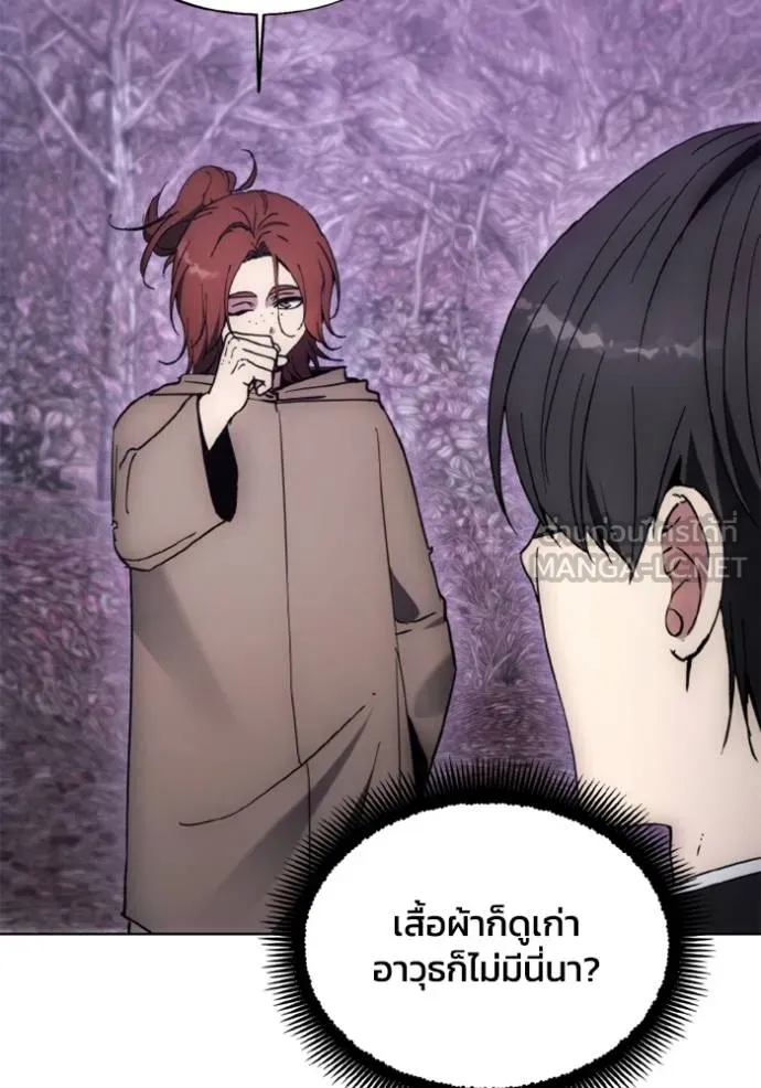 ศึกชิงบัลลังก์เทพเจ้ ตอนที่ 177 รูปที่ 96