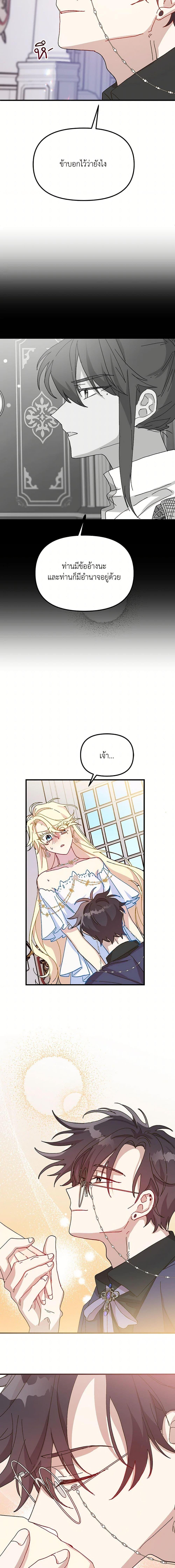 Manga-lc-com อ่านมังงะ อ่านการ์ตูน ออนไลน์ ฟรี The Princess Pretends to Be Crazy ตอนที่ 1 2 3 4 5 6 7 8 9 10 11 12 13 14 ฟรี ไม่มีโฆษณา Manga-lc - อ่าน มังงะ อ่าน การ์ตูน ออนไลน์ อ่านมังงะ ฟรี