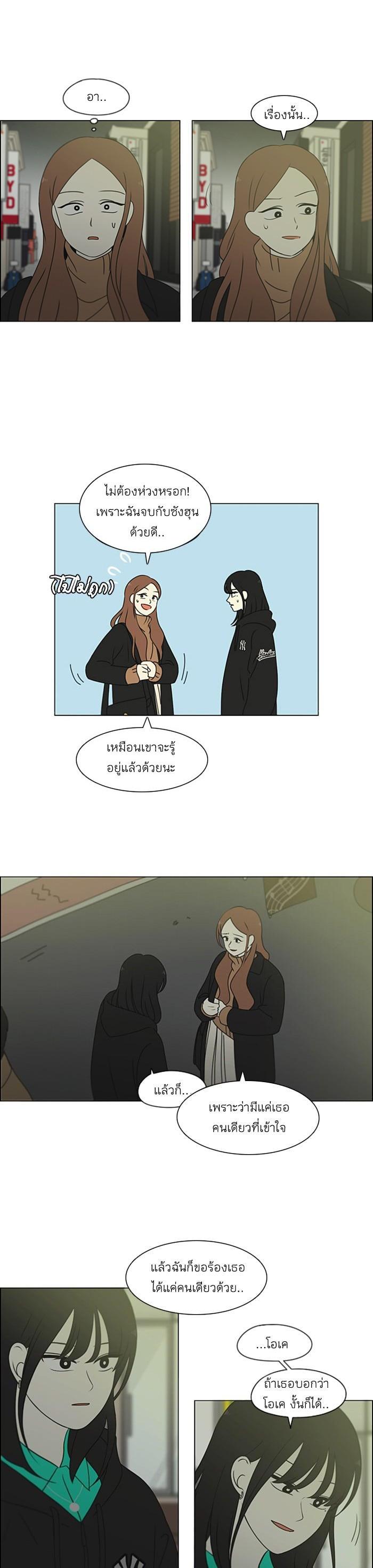 Manga-lc-com อ่านมังงะ อ่านการ์ตูน ออนไลน์ ฟรี Love Revolution รักนี้ต้องปฏิวัติ ตอนที่ 1 2 3 4 5 6 7 8 9 10 11 12 13 14 ฟรี ไม่มีโฆษณา Manga-lc - อ่าน มังงะ อ่าน การ์ตูน ออนไลน์ อ่านมังงะ ฟรี