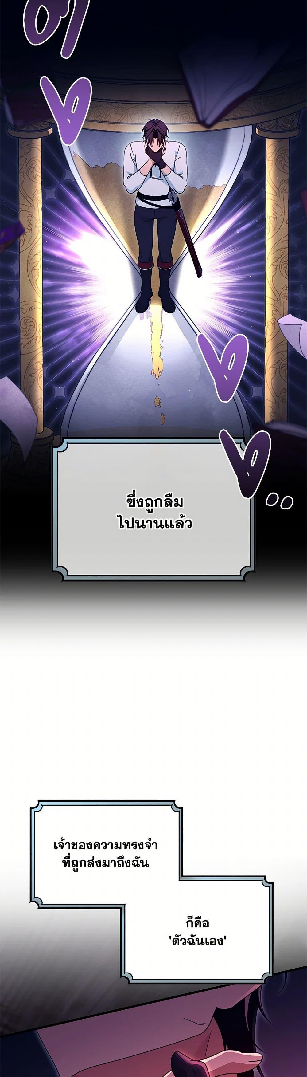 Manga-lc-com อ่านมังงะ อ่านการ์ตูน ออนไลน์ ฟรี The Hero’s Savior ตอนที่ 1 2 3 4 5 6 7 8 9 10 11 12 13 14 ฟรี ไม่มีโฆษณา Manga-lc - อ่าน มังงะ อ่าน การ์ตูน ออนไลน์ อ่านมังงะ ฟรี