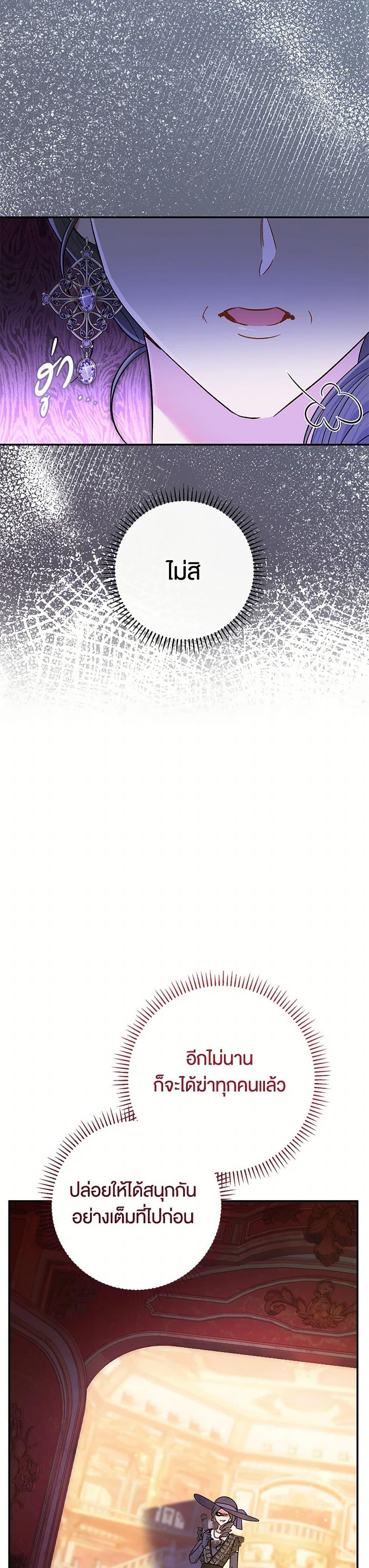 Manga-lc-com อ่านมังงะ อ่านการ์ตูน ออนไลน์ ฟรี The Villain’s Match Is Too Perfect ตอนที่ 1 2 3 4 5 6 7 8 9 10 11 12 13 14 ฟรี ไม่มีโฆษณา Manga-lc - อ่าน มังงะ อ่าน การ์ตูน ออนไลน์ อ่านมังงะ ฟรี