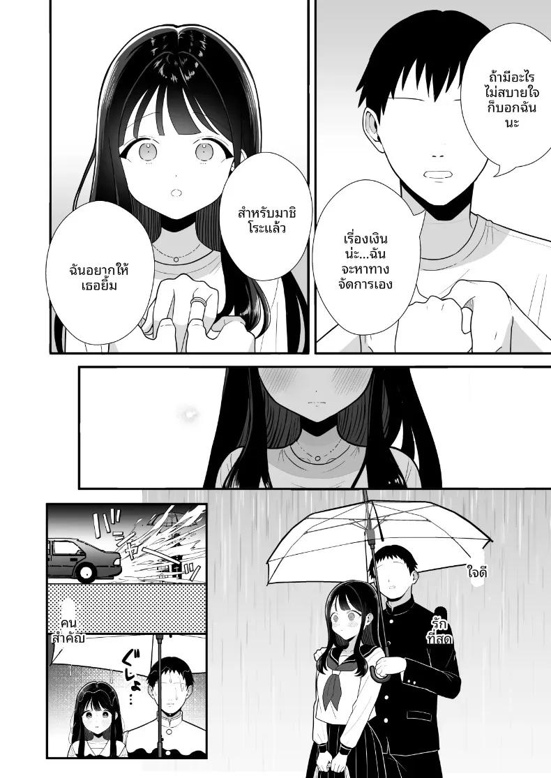 Doujin-Lc- อ่าน โดจิน มังฮวา เกาหลี ญี่ปุ่น จีน แปลไทย จนกว่าภรรยาผู้ยากจนจะจ่ายค่าเช่าด้วยร่างกาย (Kinuo) ตอนที่ 1 2 3 4 5 6 7 8 9 10 11 12 13 14 ฟรี ไม่มีโฆษณา อ่าน โดจิน Manhwa เกาหลี ญี่ปุ่น จีน เรามีครบ คัดมาให้เน้นๆ โดจิน 18+ รับประกันความฟินโดย  Doujin Lc