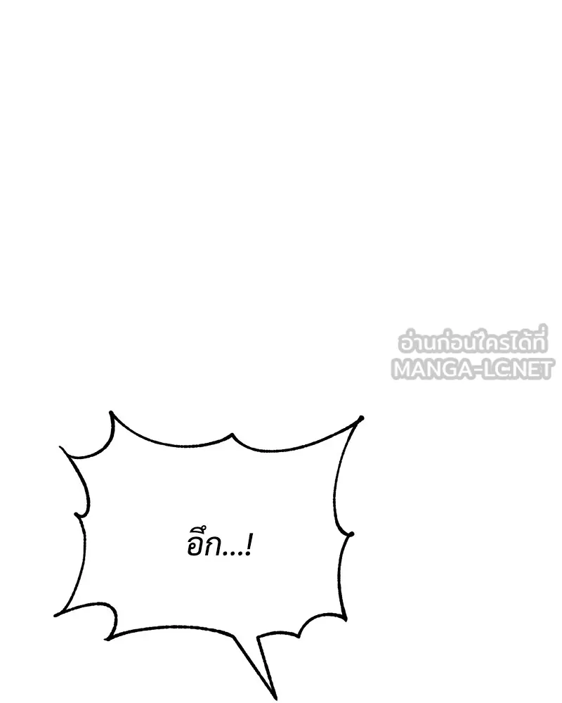 แบคXX ตอนที่ 58 รูปที่ 39