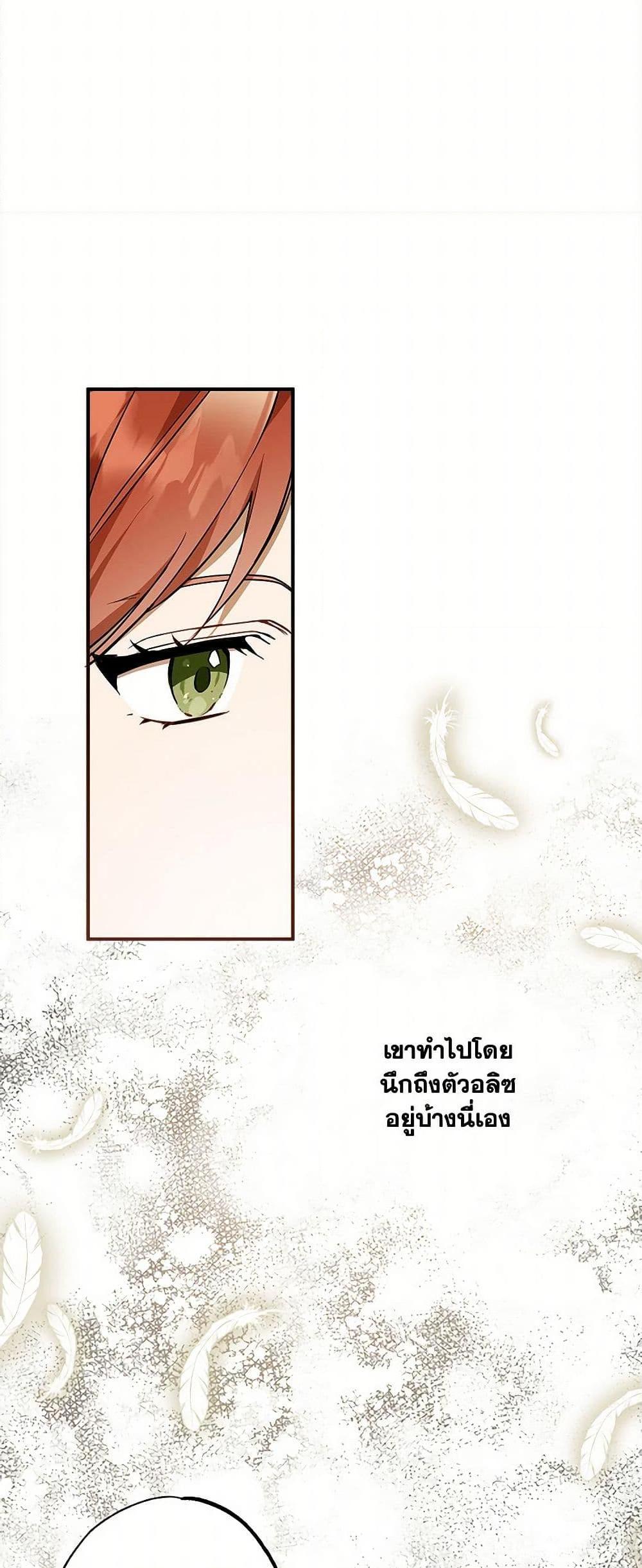 Manga-lc-com อ่านมังงะ อ่านการ์ตูน ออนไลน์ ฟรี It Was All a Mistake ตอนที่ 1 2 3 4 5 6 7 8 9 10 11 12 13 14 ฟรี ไม่มีโฆษณา Manga-lc - อ่าน มังงะ อ่าน การ์ตูน ออนไลน์ อ่านมังงะ ฟรี