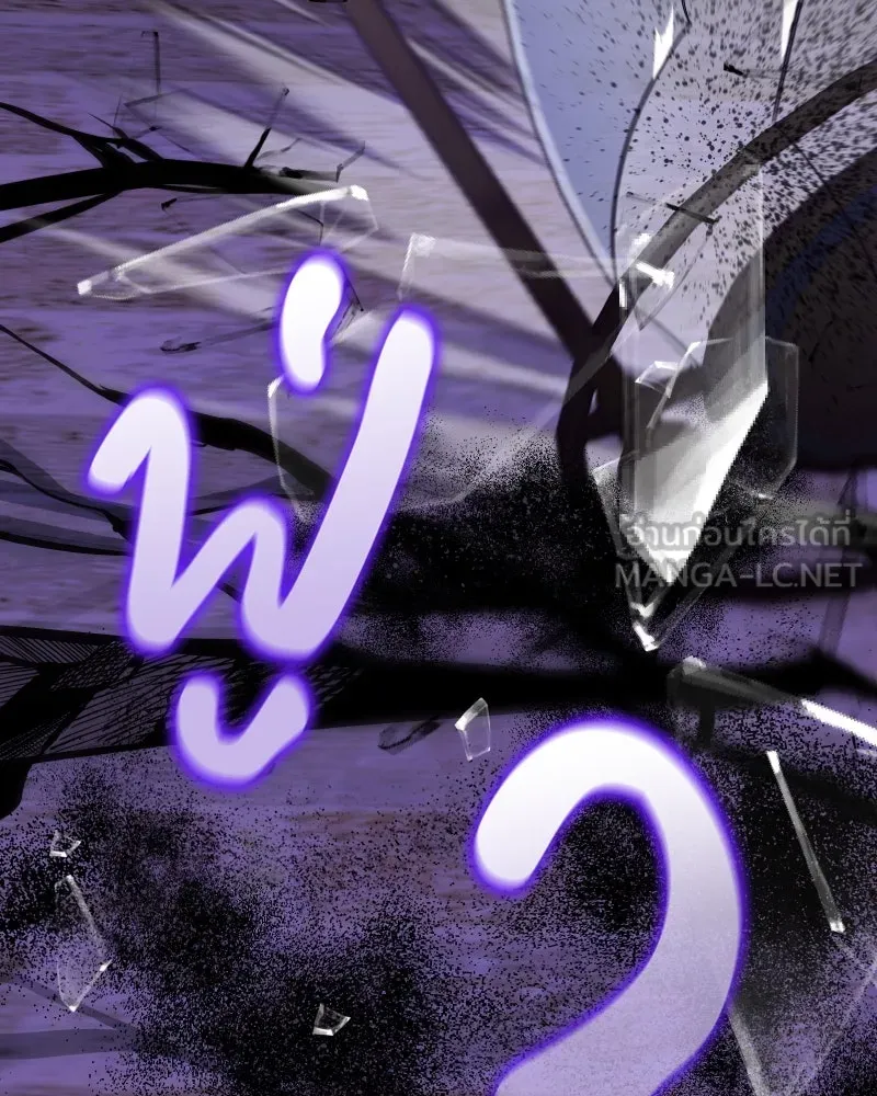 เกิดอีกทีเป็นว่าที่ประมุขลัทธิมาร ตอนที่ 92 (จบซีซัน 1) รูปที่ 111