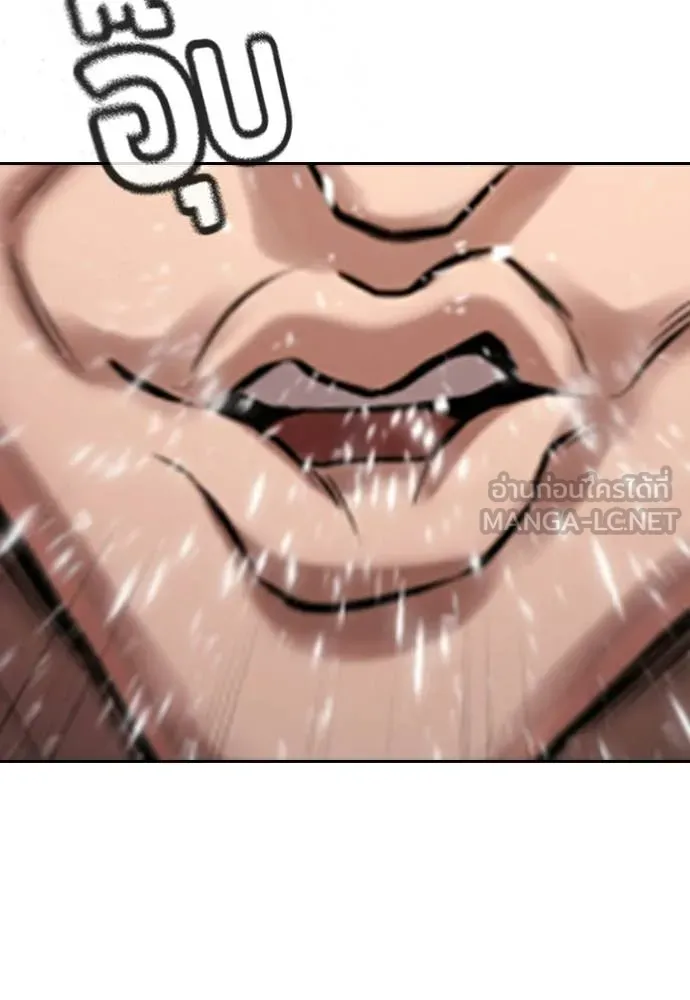คูเซรา ตอนที่ 63 รูปที่ 107