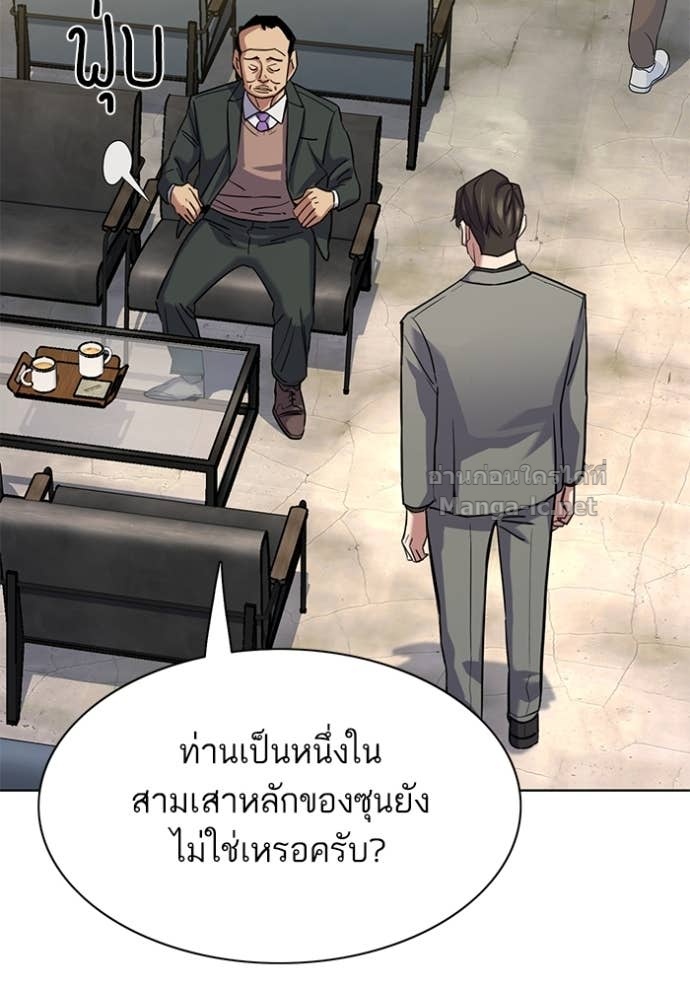 Doujin-Lc- อ่าน โดจิน มังฮวา เกาหลี ญี่ปุ่น จีน แปลไทย Reborn Rich ตอนที่ 1 2 3 4 5 6 7 8 9 10 11 12 13 14 ฟรี ไม่มีโฆษณา อ่าน โดจิน Manhwa เกาหลี ญี่ปุ่น จีน เรามีครบ คัดมาให้เน้นๆ โดจิน 18+ รับประกันความฟินโดย Doujin Lc