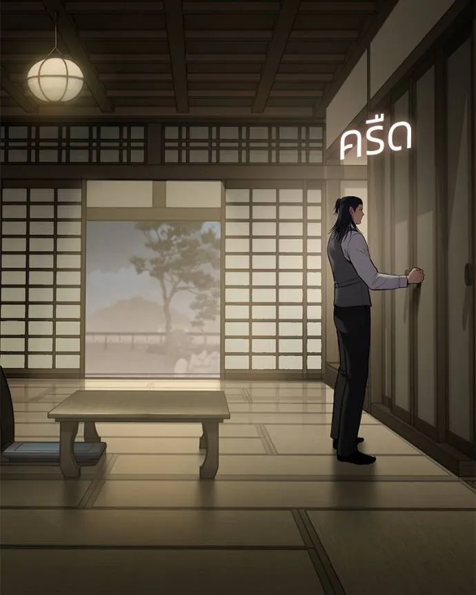 Baek XX ตอนที่ 107 รูปที่ 128