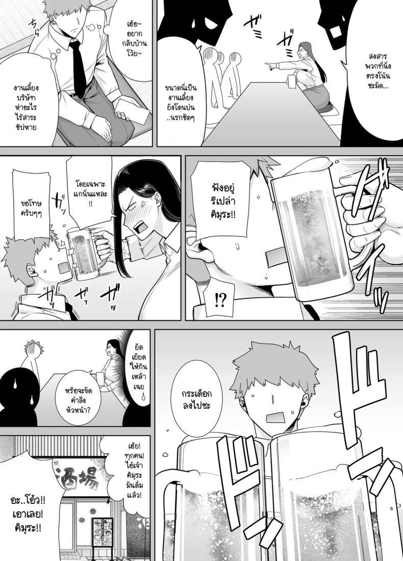 Doujin-Lc- อ่าน โดจิน มังฮวา เกาหลี ญี่ปุ่น จีน แปลไทย หัวหน้าตัวร้าย [DOLL PLAY (Kurosu Gatari)] PowerHara Onna Joushi to Shachiku-kun ตอนที่ 1 2 3 4 5 6 7 8 9 10 11 12 13 14 ฟรี ไม่มีโฆษณา อ่าน โดจิน Manhwa เกาหลี ญี่ปุ่น จีน เรามีครบ คัดมาให้เน้นๆ โดจิน 18+ รับประกันความฟินโดย  Doujin Lc