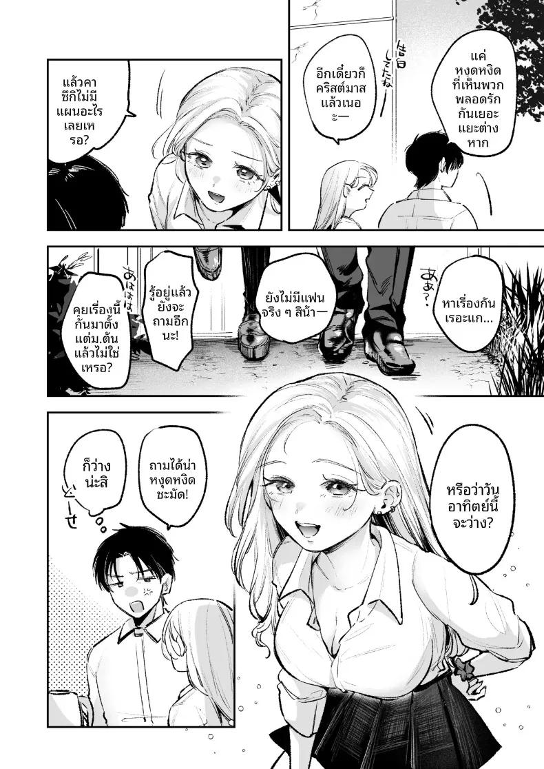 Doujin-Lc- อ่าน โดจิน มังฮวา เกาหลี ญี่ปุ่น จีน แปลไทย เพื่อนสมัยเด็กสุดป็อปขอโจมตีทั้งชุดนอน (Yochi Ryota) ตอนที่ 1 2 3 4 5 6 7 8 9 10 11 12 13 14 ฟรี ไม่มีโฆษณา อ่าน โดจิน Manhwa เกาหลี ญี่ปุ่น จีน เรามีครบ คัดมาให้เน้นๆ โดจิน 18+ รับประกันความฟินโดย  Doujin Lc