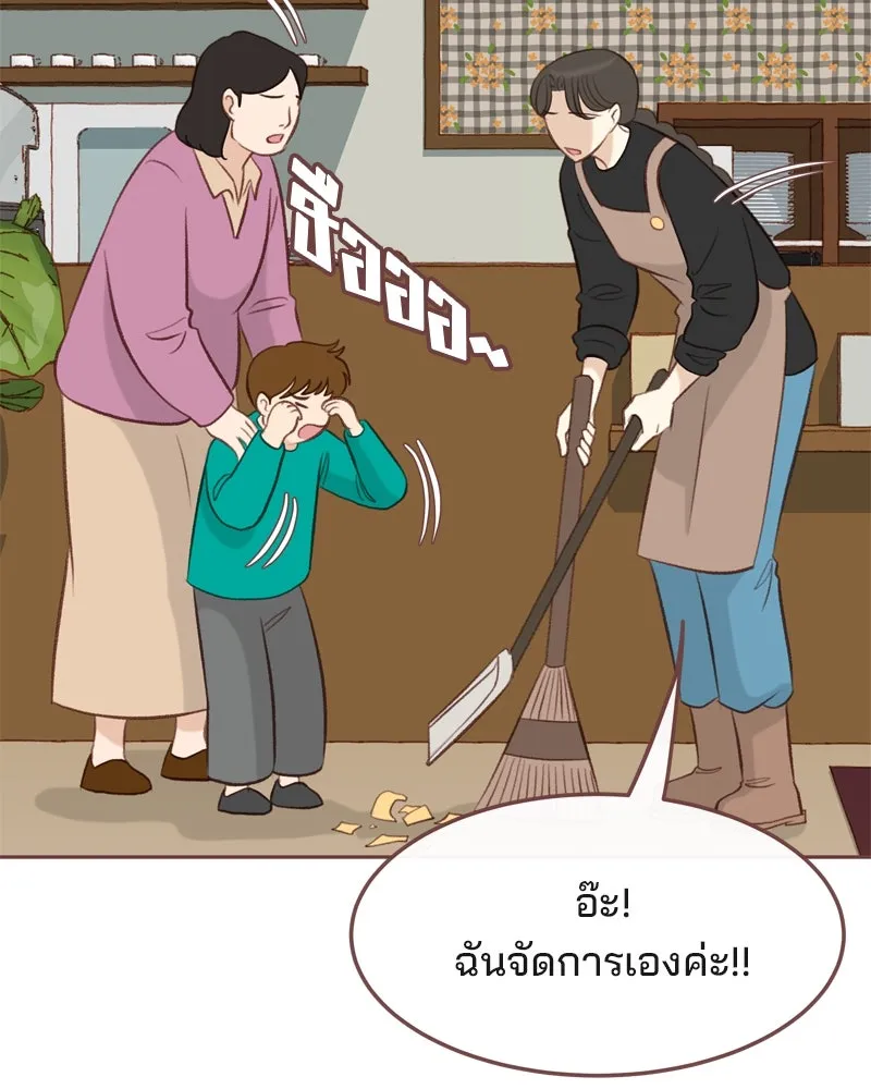 เพียงลมหนาว ตอนที่ 11 รูปที่ 50