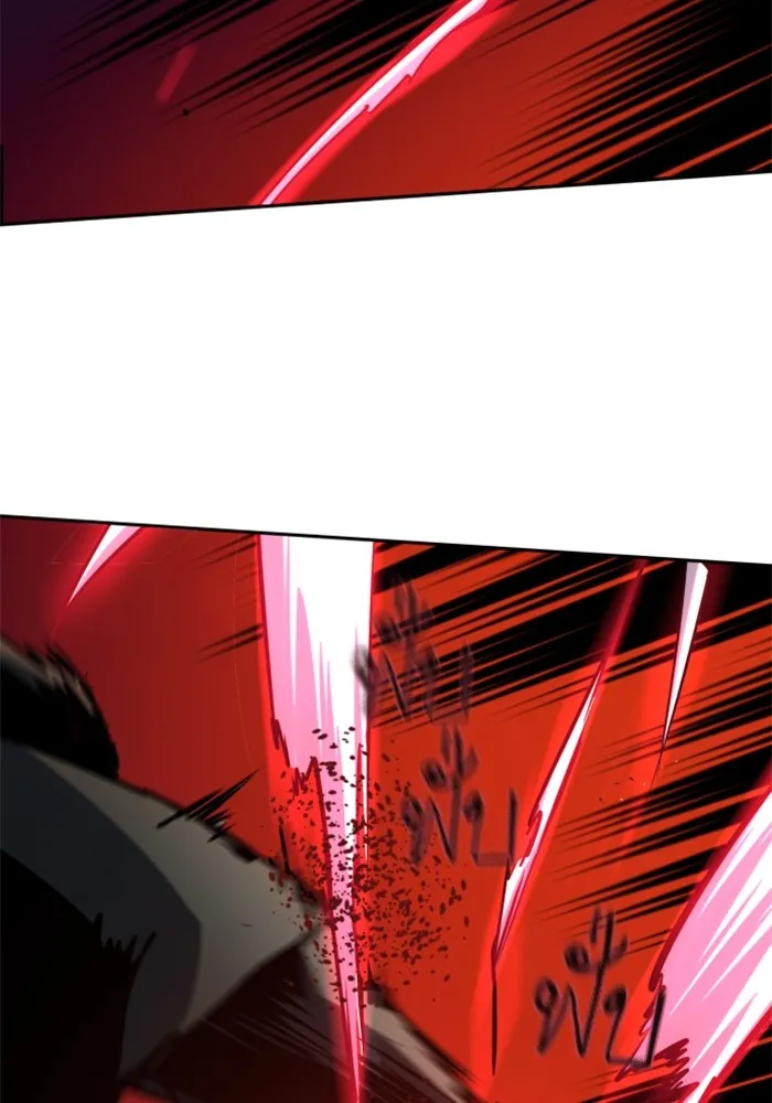 พี่ชายสายบอดี้การ์ด ตอนที่ 219 รูปที่ 38