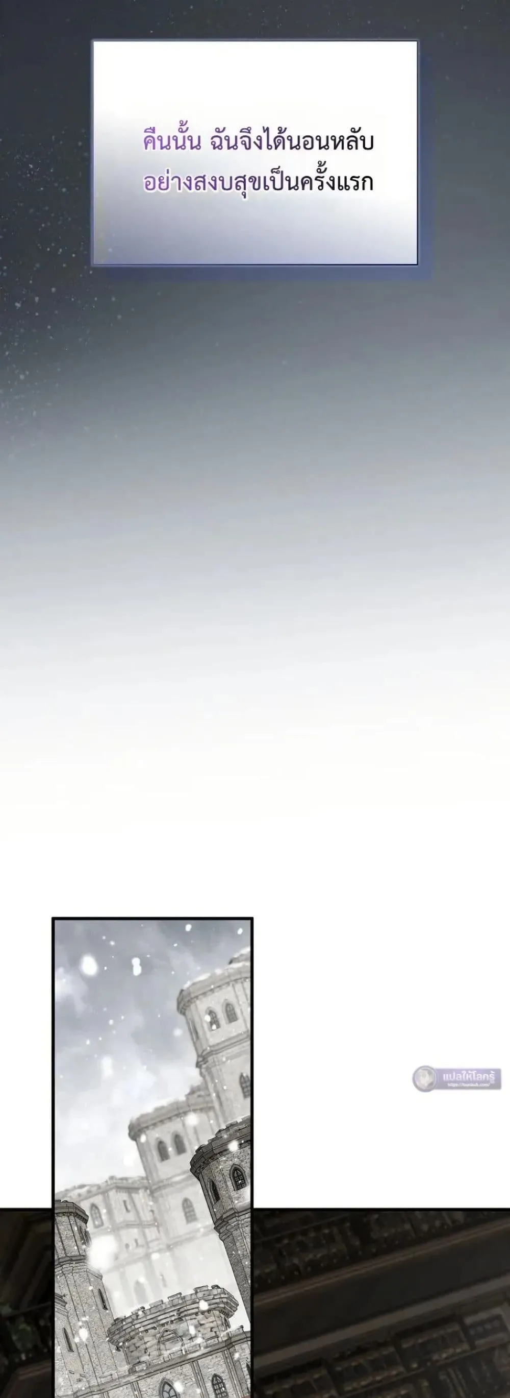 Manga-lc-com อ่านมังงะ อ่านการ์ตูน ออนไลน์ ฟรี My Husband Was Clearly a Paladin ตอนที่ 1 2 3 4 5 6 7 8 9 10 11 12 13 14 ฟรี ไม่มีโฆษณา Manga-lc - อ่าน มังงะ อ่าน การ์ตูน ออนไลน์ อ่านมังงะ ฟรี