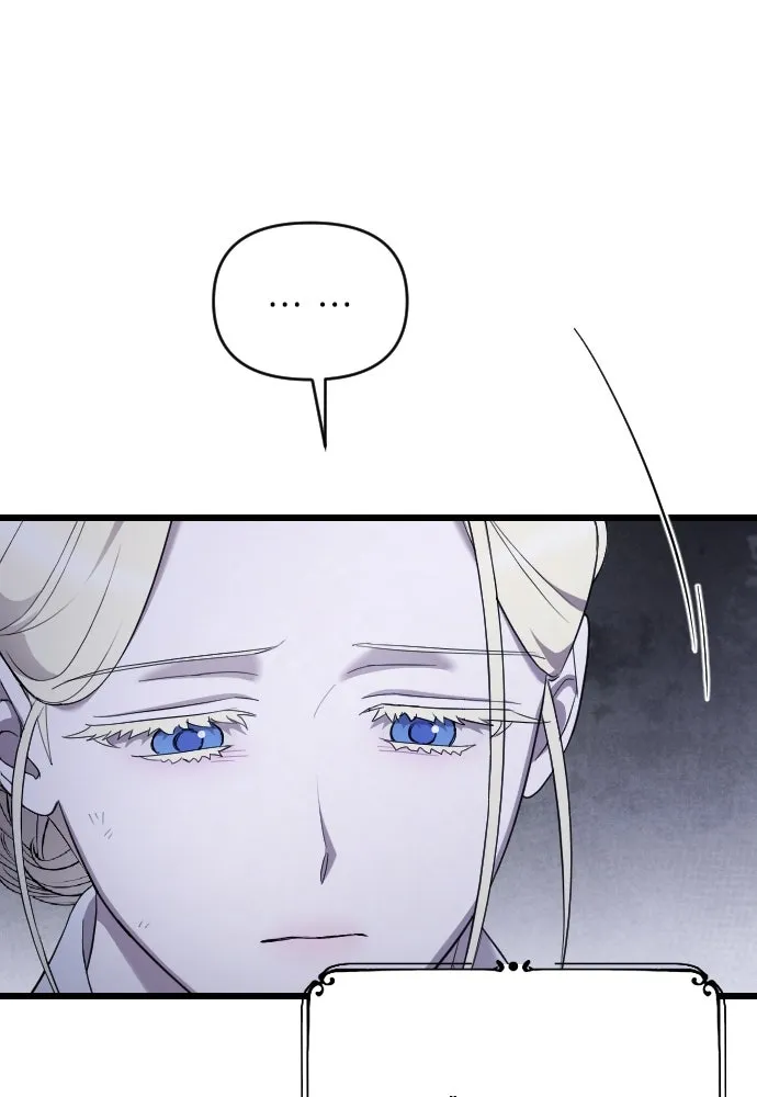 จำเลยหัวใจ ตอนที่ 54 รูปที่ 56