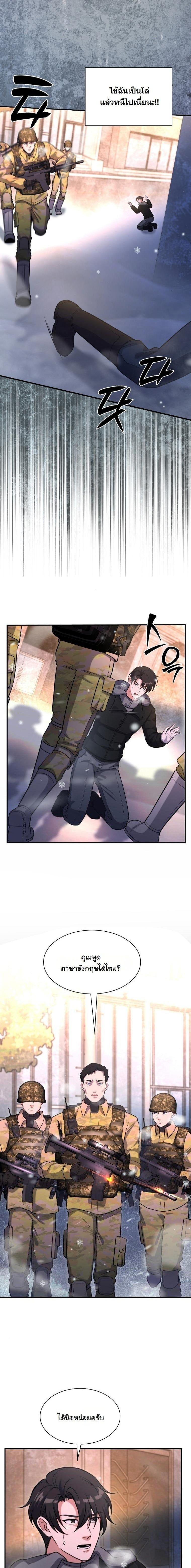 Manga-lc-com อ่านมังงะ อ่านการ์ตูน ออนไลน์ ฟรี Office Worker in the Ice Age Apocalypse ตอนที่ 1 2 3 4 5 6 7 8 9 10 11 12 13 14 ฟรี ไม่มีโฆษณา Manga-lc - อ่าน มังงะ อ่าน การ์ตูน ออนไลน์ อ่านมังงะ ฟรี