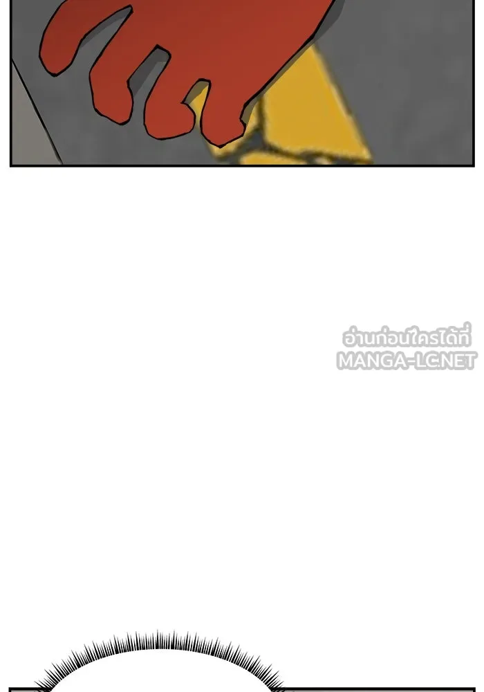 ห้องเรียนสาวแสบ ตอนที่ 61 รูปที่ 84