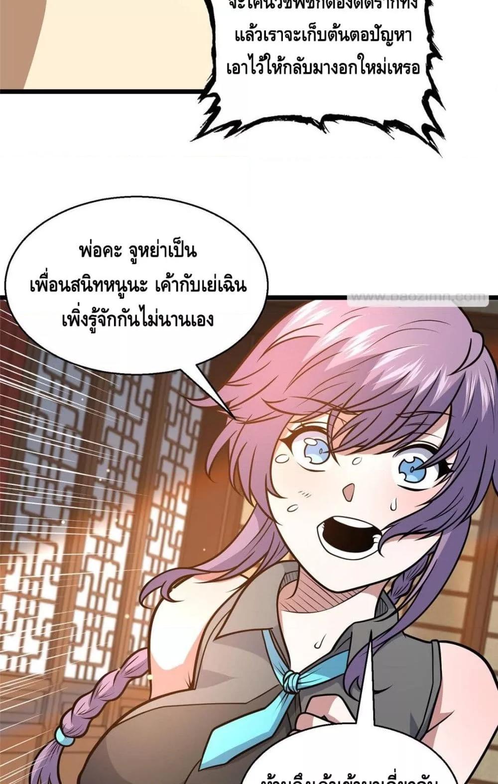 Manga-lc-com อ่านมังงะ อ่านการ์ตูน ออนไลน์ ฟรี TheBestMedica ตอนที่ 1 2 3 4 5 6 7 8 9 10 11 12 13 14 ฟรี ไม่มีโฆษณา Manga-lc - อ่าน มังงะ อ่าน การ์ตูน ออนไลน์ อ่านมังงะ ฟรี