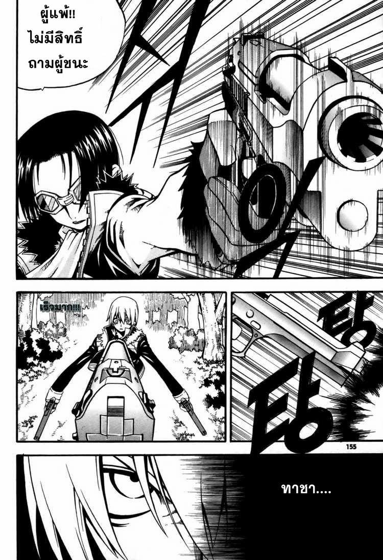 Manga-lc-com อ่านมังงะ อ่านการ์ตูน ออนไลน์ ฟรี WITCH HUNTER ตอนที่ 1 2 3 4 5 6 7 8 9 10 11 12 13 14 ฟรี ไม่มีโฆษณา Manga-lc - อ่าน มังงะ อ่าน การ์ตูน ออนไลน์ อ่านมังงะ ฟรี