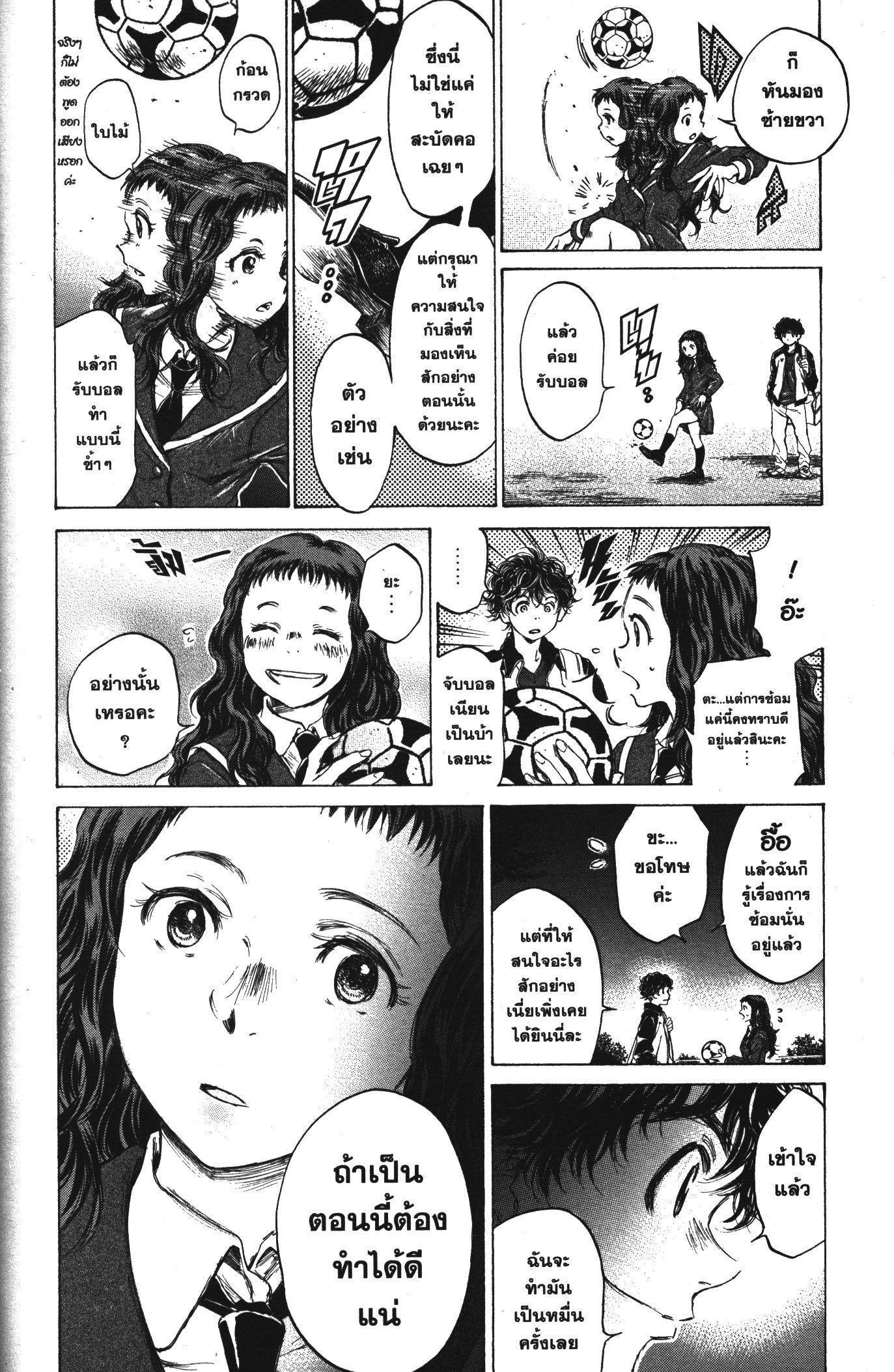 Manga-lc-com อ่านมังงะ อ่านการ์ตูน ออนไลน์ ฟรี Ao Ashi แข้งเด็กหัวใจนักสู้ ตอนที่ 1 2 3 4 5 6 7 8 9 10 11 12 13 14 ฟรี ไม่มีโฆษณา Manga-lc - อ่าน มังงะ อ่าน การ์ตูน ออนไลน์ อ่านมังงะ ฟรี