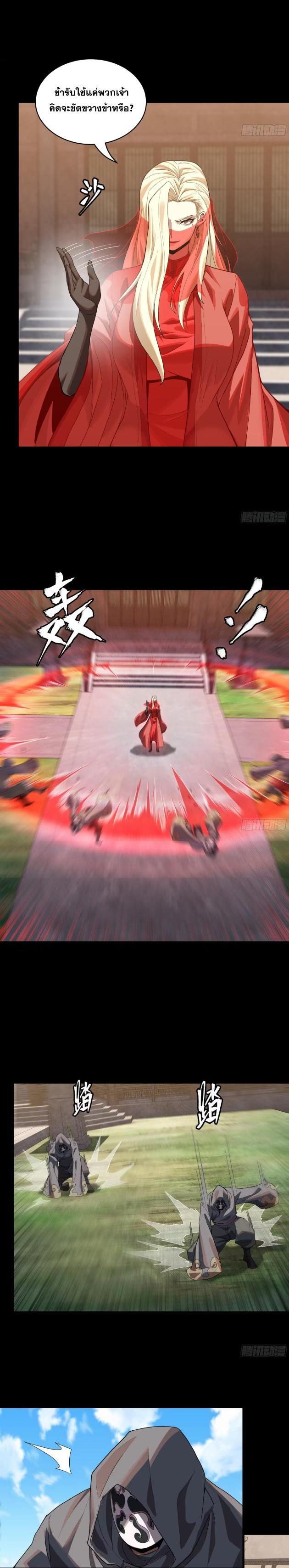 Manga-lc-com อ่านมังงะ อ่านการ์ตูน ออนไลน์ ฟรี Legend of Star General ตอนที่ 1 2 3 4 5 6 7 8 9 10 11 12 13 14 ฟรี ไม่มีโฆษณา Manga-lc - อ่าน มังงะ อ่าน การ์ตูน ออนไลน์ อ่านมังงะ ฟรี