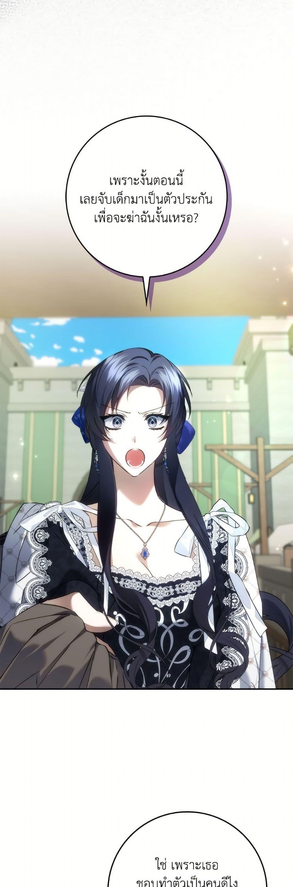 Manga-lc-com อ่านมังงะ อ่านการ์ตูน ออนไลน์ ฟรี I Won’t Pick Up The Trash I Threw Away Again ตอนที่ 1 2 3 4 5 6 7 8 9 10 11 12 13 14 ฟรี ไม่มีโฆษณา Manga-lc - อ่าน มังงะ อ่าน การ์ตูน ออนไลน์ อ่านมังงะ ฟรี