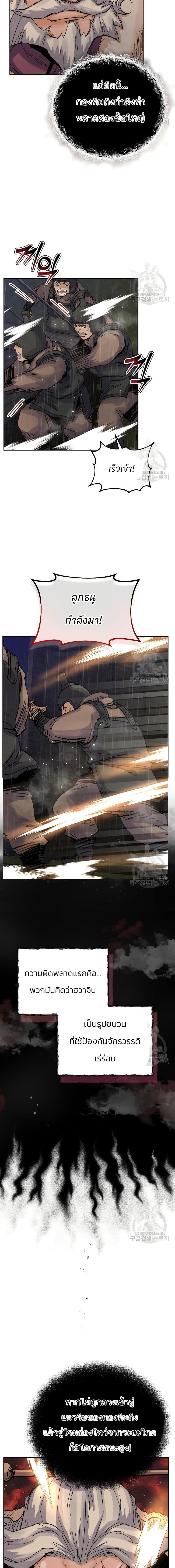 Manga-lc-com อ่านมังงะ อ่านการ์ตูน ออนไลน์ ฟรี Record of a New Goguryeo ตอนที่ 1 2 3 4 5 6 7 8 9 10 11 12 13 14 ฟรี ไม่มีโฆษณา Manga-lc - อ่าน มังงะ อ่าน การ์ตูน ออนไลน์ อ่านมังงะ ฟรี