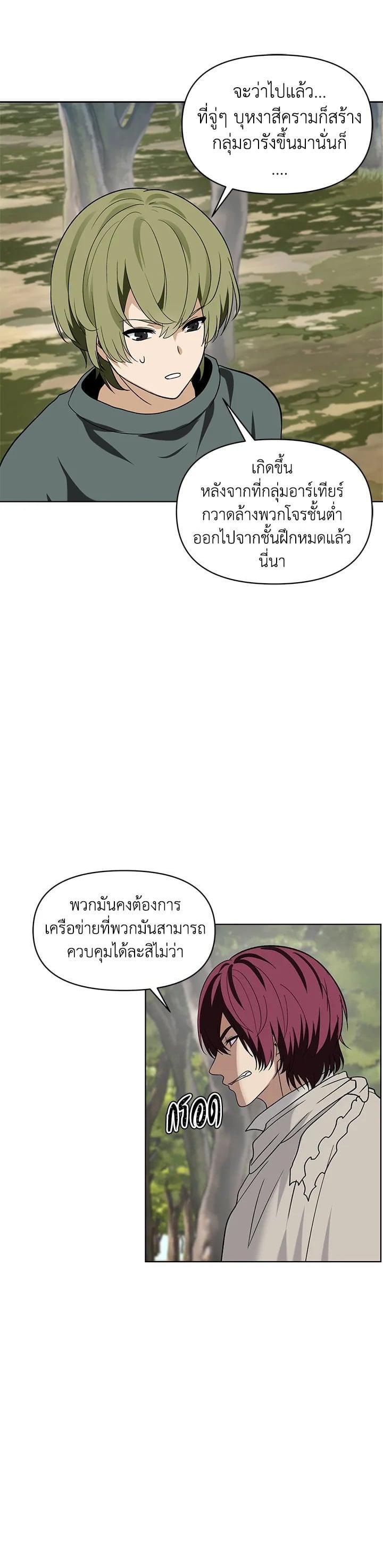 Manga-lc-com อ่านมังงะ อ่านการ์ตูน ออนไลน์ ฟรี Second Life Ranker ตอนที่ 1 2 3 4 5 6 7 8 9 10 11 12 13 14 ฟรี ไม่มีโฆษณา Manga-lc - อ่าน มังงะ อ่าน การ์ตูน ออนไลน์ อ่านมังงะ ฟรี