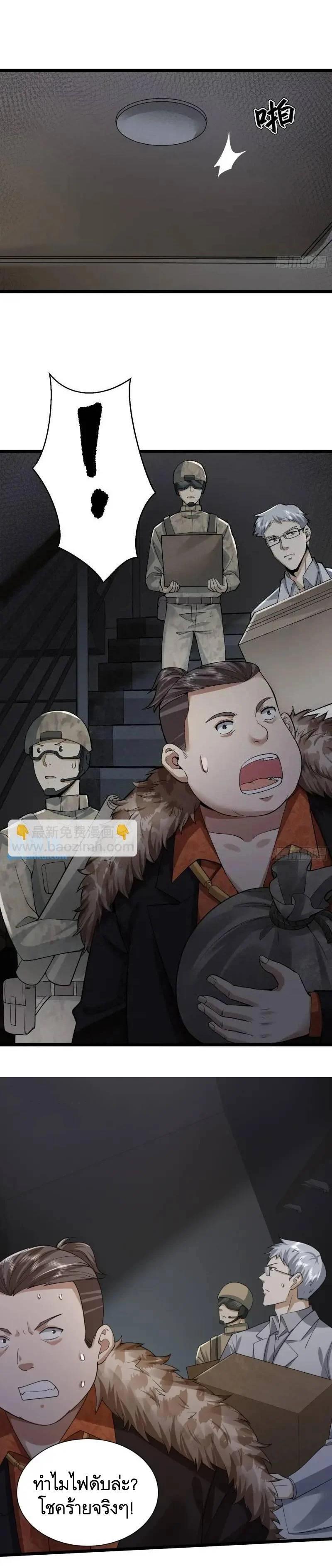 Manga-lc-com อ่านมังงะ อ่านการ์ตูน ออนไลน์ ฟรี The First Order ตอนที่ 1 2 3 4 5 6 7 8 9 10 11 12 13 14 ฟรี ไม่มีโฆษณา Manga-lc - อ่าน มังงะ อ่าน การ์ตูน ออนไลน์ อ่านมังงะ ฟรี