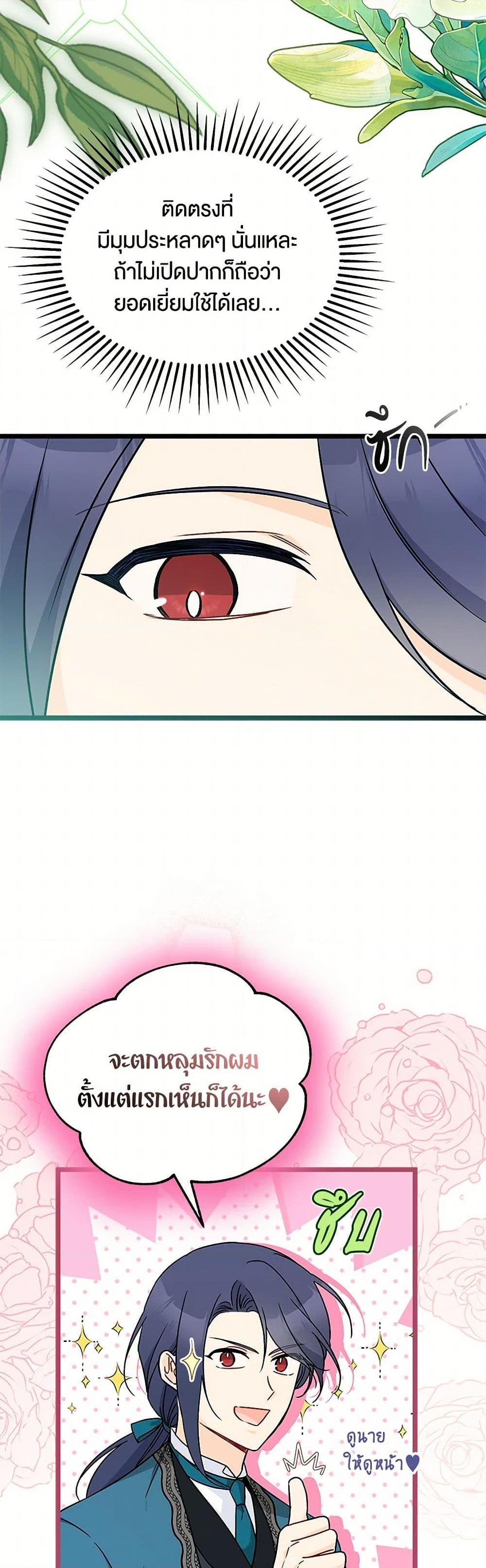 Manga-lc-com อ่านมังงะ อ่านการ์ตูน ออนไลน์ ฟรี The Symbiotic Relationship Between a Panther and a Rabbit ตอนที่ 1 2 3 4 5 6 7 8 9 10 11 12 13 14 ฟรี ไม่มีโฆษณา Manga-lc - อ่าน มังงะ อ่าน การ์ตูน ออนไลน์ อ่านมังงะ ฟรี