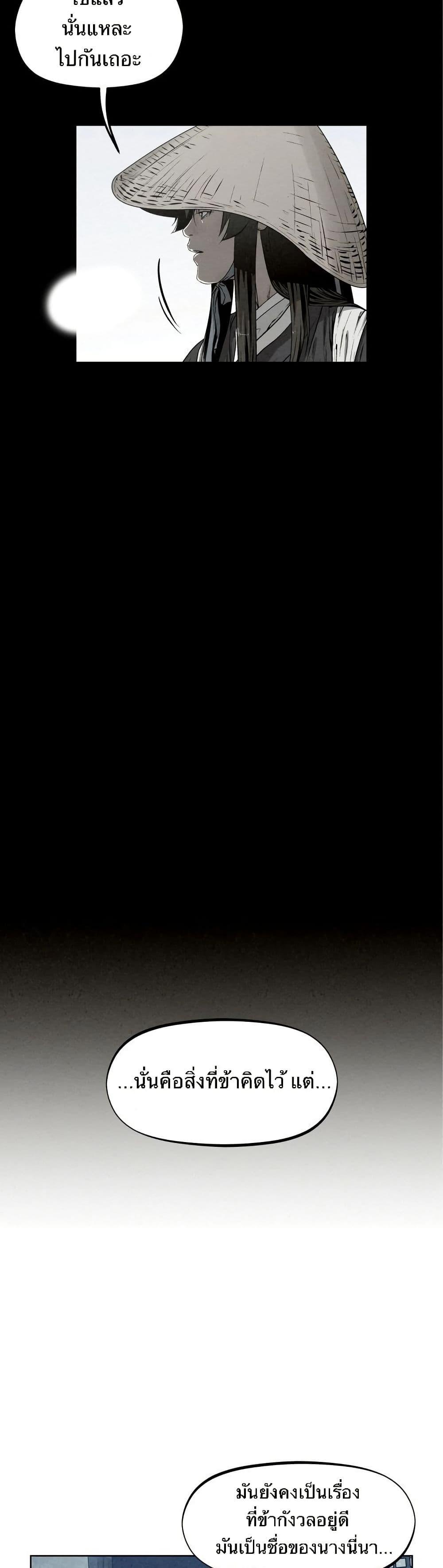 Manga-lc-com อ่านมังงะ อ่านการ์ตูน ออนไลน์ ฟรี Spirit Hunter ตอนที่ 1 2 3 4 5 6 7 8 9 10 11 12 13 14 ฟรี ไม่มีโฆษณา Manga-lc - อ่าน มังงะ อ่าน การ์ตูน ออนไลน์ อ่านมังงะ ฟรี