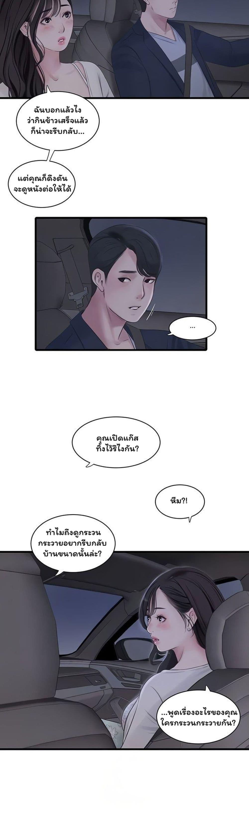 Doujin-Lc- อ่าน โดจิน มังฮวา เกาหลี ญี่ปุ่น จีน แปลไทย I Will Teach You ตอนที่ 1 2 3 4 5 6 7 8 9 10 11 12 13 14 ฟรี ไม่มีโฆษณา อ่าน โดจิน Manhwa เกาหลี ญี่ปุ่น จีน เรามีครบ คัดมาให้เน้นๆ โดจิน 18+ รับประกันความฟินโดย  Doujin Lc