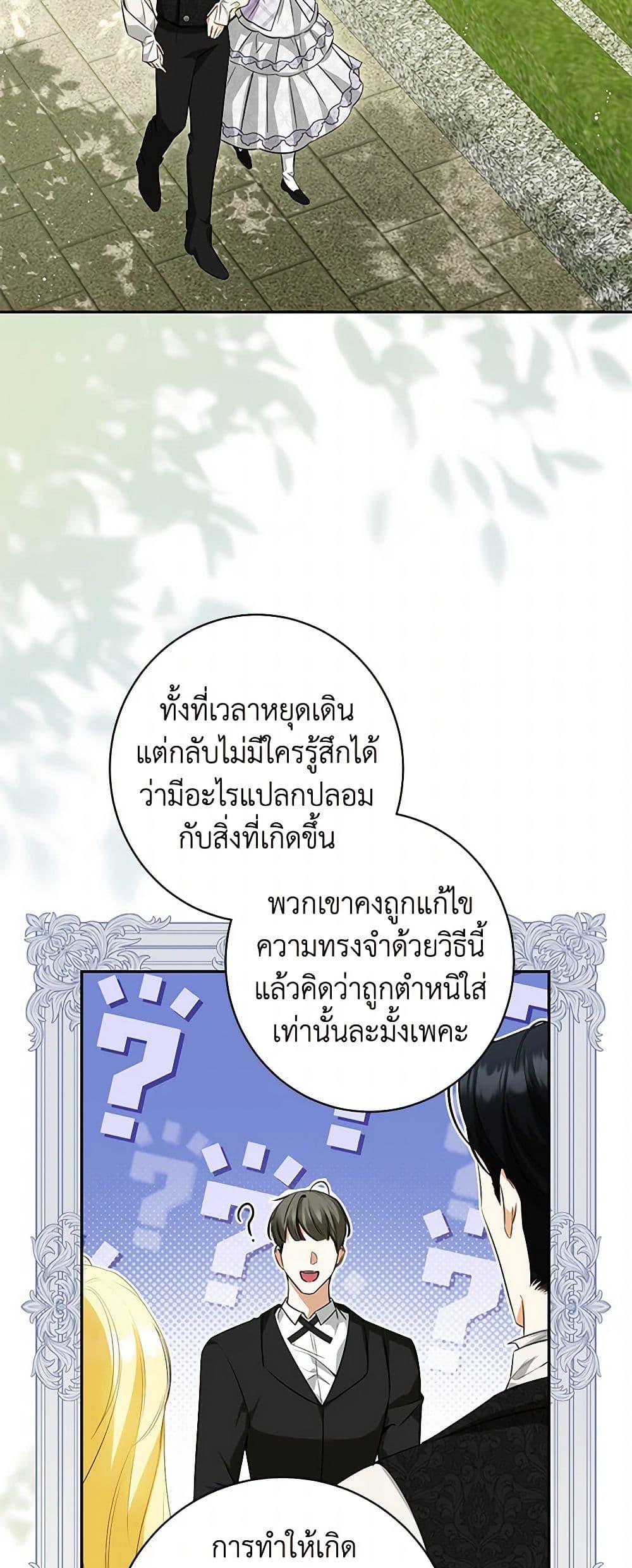Manga-lc-com อ่านมังงะ อ่านการ์ตูน ออนไลน์ ฟรี I Think I’ve Been Possessed Somewhere ตอนที่ 1 2 3 4 5 6 7 8 9 10 11 12 13 14 ฟรี ไม่มีโฆษณา Manga-lc - อ่าน มังงะ อ่าน การ์ตูน ออนไลน์ อ่านมังงะ ฟรี