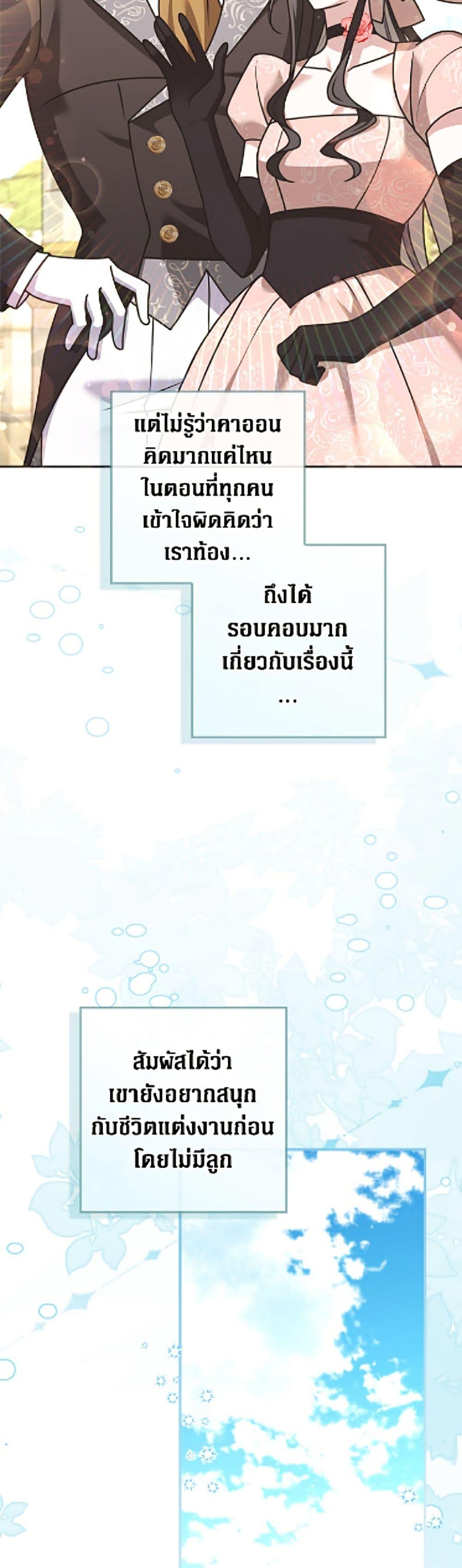 Manga-lc-com อ่านมังงะ อ่านการ์ตูน ออนไลน์ ฟรี Friends Shouldn’t Act This Way ตอนที่ 1 2 3 4 5 6 7 8 9 10 11 12 13 14 ฟรี ไม่มีโฆษณา Manga-lc - อ่าน มังงะ อ่าน การ์ตูน ออนไลน์ อ่านมังงะ ฟรี