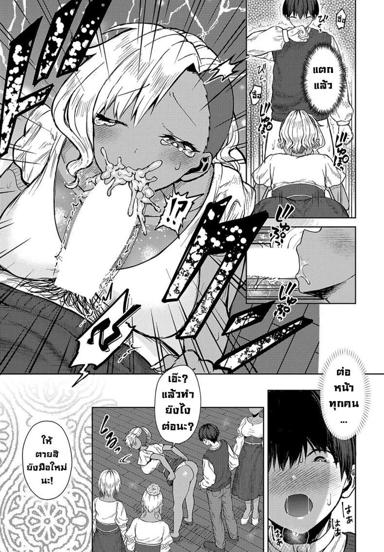 Doujin-Lc- อ่าน โดจิน มังฮวา เกาหลี ญี่ปุ่น จีน แปลไทย นักเรียนแลกเปลี่ยน [Tabiguchi Kouji] Minami no Shima no XXX na Fuushuu ตอนที่ 1 2 3 4 5 6 7 8 9 10 11 12 13 14 ฟรี ไม่มีโฆษณา อ่าน โดจิน Manhwa เกาหลี ญี่ปุ่น จีน เรามีครบ คัดมาให้เน้นๆ โดจิน 18+ รับประกันความฟินโดย  Doujin Lc