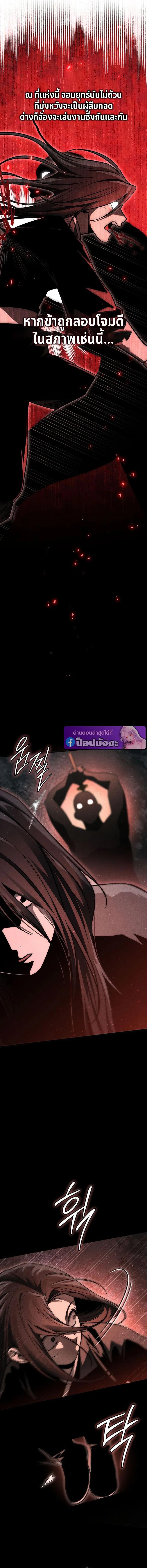 Manga-lc-com อ่านมังงะ อ่านการ์ตูน ออนไลน์ ฟรี The Great Heavenly Demon Sovereign ตอนที่ 1 2 3 4 5 6 7 8 9 10 11 12 13 14 ฟรี ไม่มีโฆษณา Manga-lc - อ่าน มังงะ อ่าน การ์ตูน ออนไลน์ อ่านมังงะ ฟรี